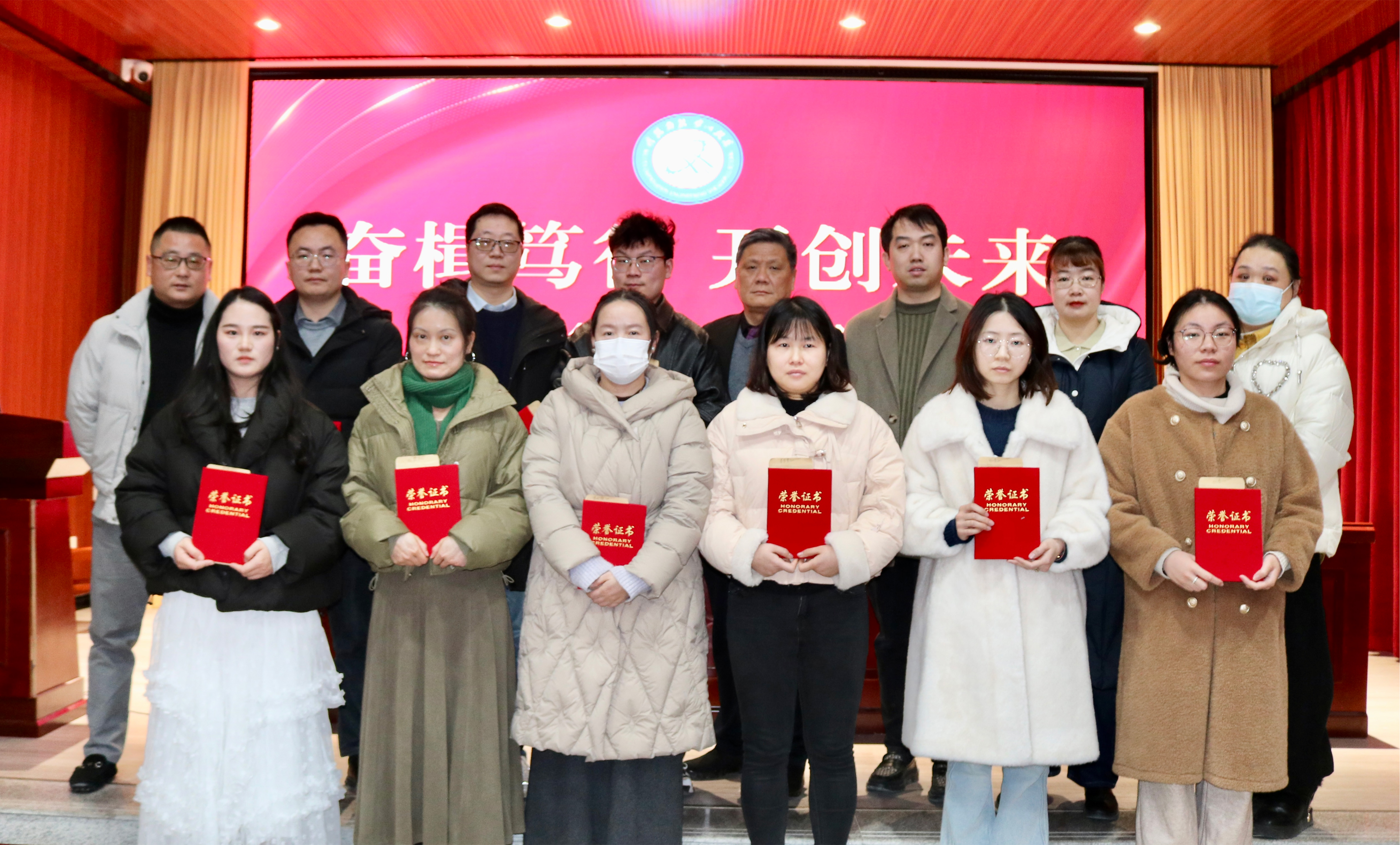凝心聚力 共绘蓝图
